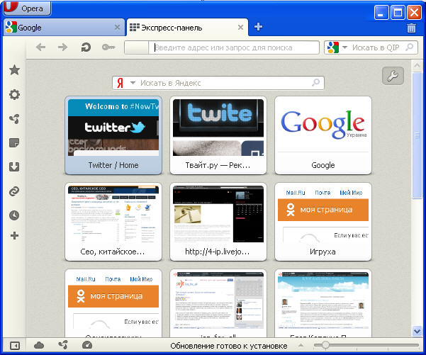 лучшие браузеры